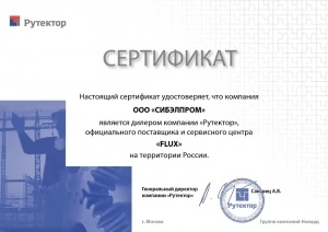 Сертификат дилера компании "Рутектор"